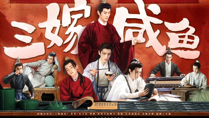 Can gay dramas be aired?! I became impotent after traveling through a book! I'm going crazy! V I'm f