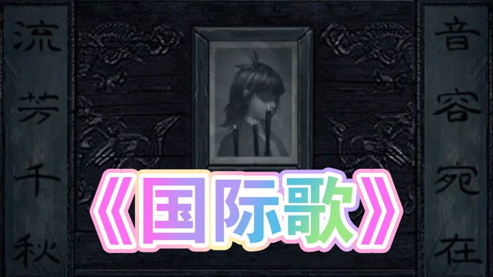 【ورقة العروس 6】 عزف عاطفي لـ «النشيد الدولي» في قاعة العزاء الروحية