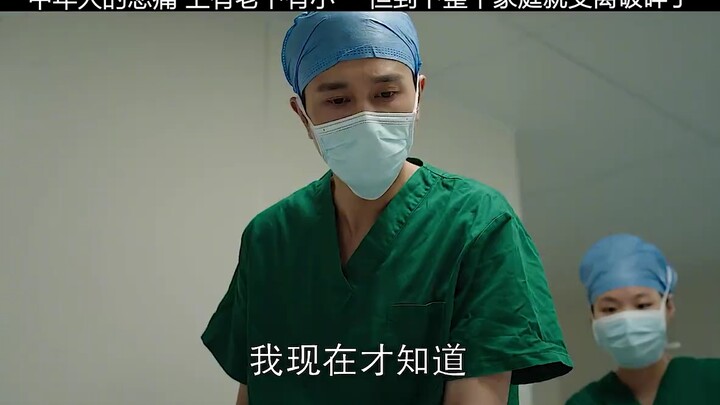 Nỗi đau của người trung niên: Trên có cha mẹ già, dưới có con nhỏ, chỉ mình tôi bao bọc khắp nơi, nh