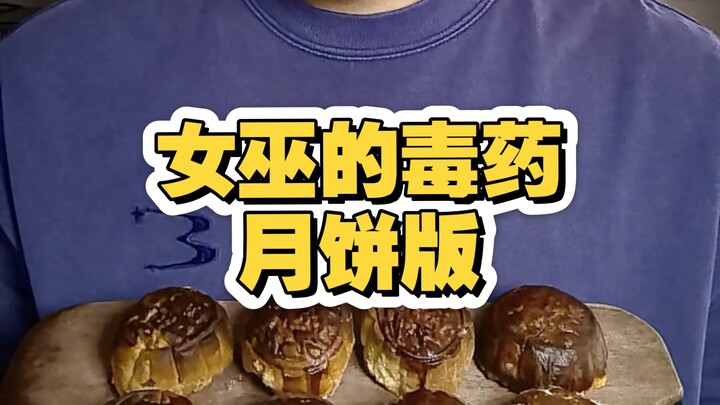 Witch's Poison Mooncake Edition!