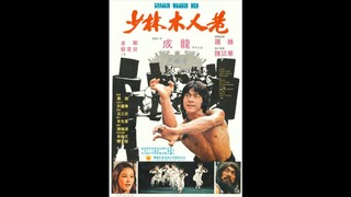 𝐒𝐇𝐀𝐎𝐋𝐈𝐍 𝐖𝐎𝐎𝐃𝐄𝐍 𝐌𝐄𝐍