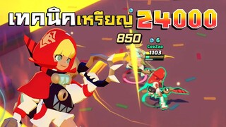 SMASH LEGENDS | เทคนิคการฟาร์มเหรียญรางวัล ที่ดีที่สุด !!!