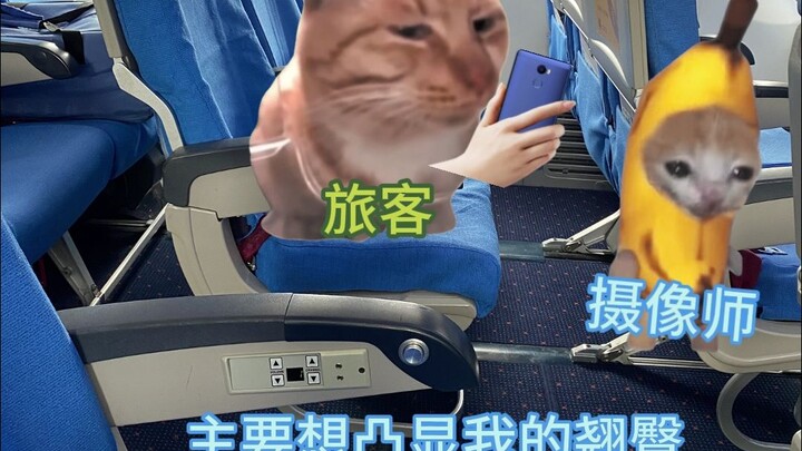การบินพลเรือนยักก้น