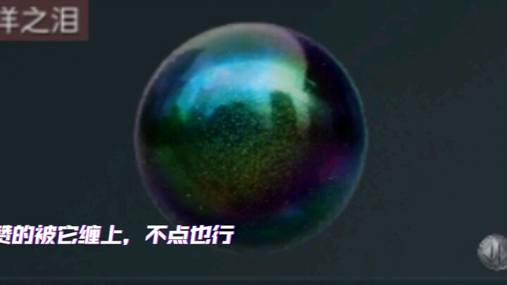 Nhuận à