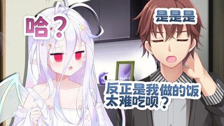 因为没在家吃饭被亲哥问想吃什么「平民食物」了...