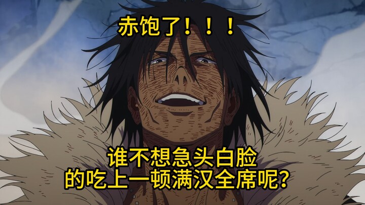 [Review Jujutsu Kaisen 3] Ada yang gagal, ada yang jadi dewa; dia langsung menang sejak awal live st