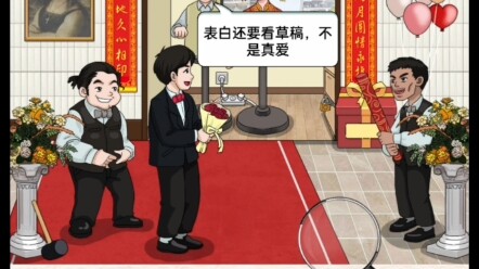 Muốn rước được cô dâu, trước hết phải làm hài lòng bố vợ