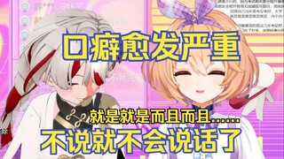 就是就是就是就是就是哎呀！！【吉诺儿kino/宣小纸不怕火】