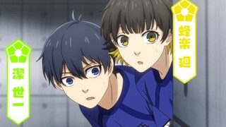 【蓝色监狱｜蜂乐回】宝宝肿么这么可爱呜呜