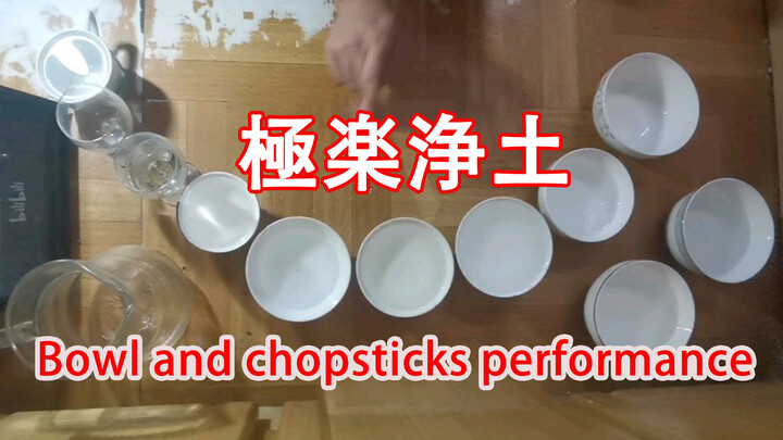 [Musik]Memainkan <Gokuraku Jodo> dengan mangkuk