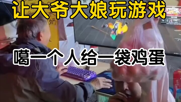 Bahkan membuat pak tua kecanduan internet!