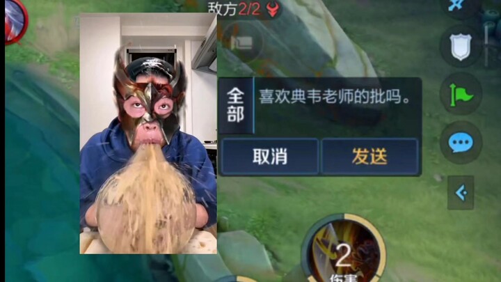 هل تحب صوت المعلم ديان وي؟