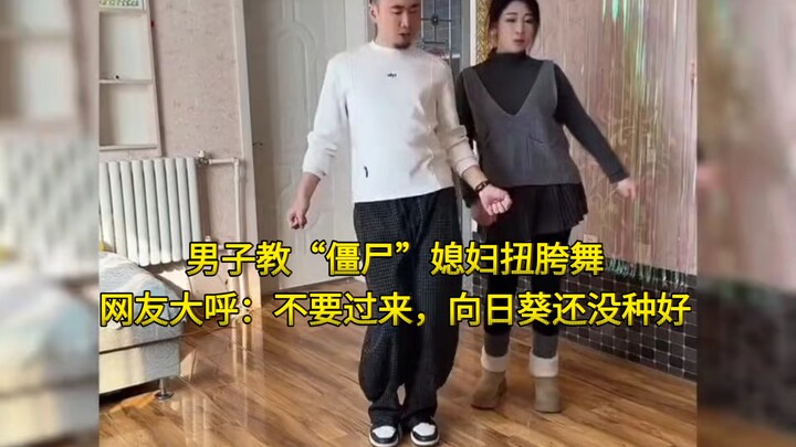 Anh chàng dạy cô vợ “zombie” nhảy múa lắc hông, dân mạng kêu gào: Đừng lại đây, hoa hướng dương còn 