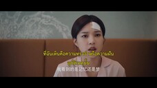 Blossoms of Deception (2024) รอยแค้นซ่อนบุปผา EP 2 [ซับไทย]