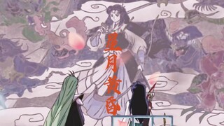 犬夜叉中令人唏嘘的一对，只盼星伴月，我长伴你