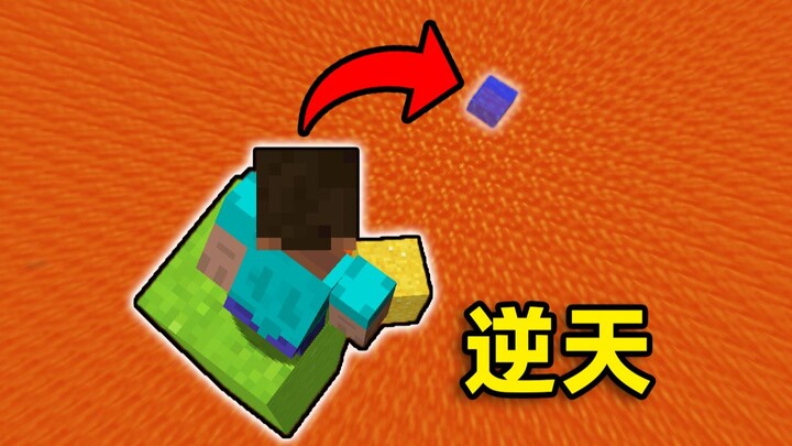 هل من الممكن للإنسان أن يكملها؟ 11