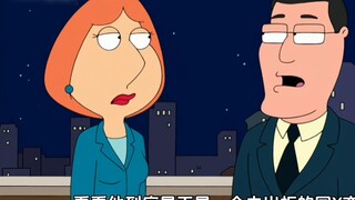 Family Guy: Paparazzi Louis secretly takes photos of celebrities but discovers a shocking secret!