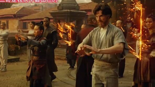 Đúng vậy, chính là tôi biến thành! Doctor Strange: Thực sự gặp ma rồi!