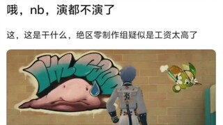 这竟然不是P图？