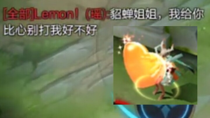 After encountering a Yao like this, could you really bring yourself to attack?