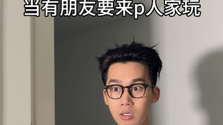 P person suddenly changed his name to "J person"???