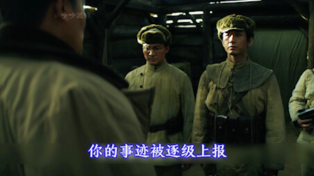 “Learn from Comrade Guan Chonggui”