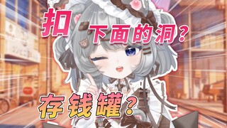 痒了就自己拿钢丝球擦一下兄弟