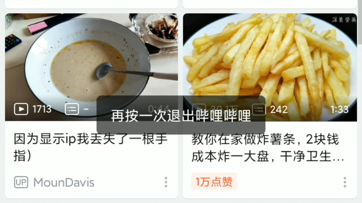 เกี่ยวกับการเปลี่ยนที่อยู่ IP