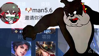 声声Man！