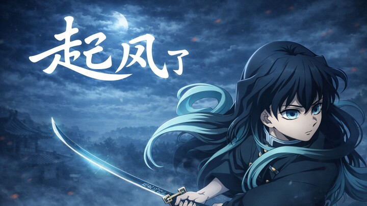 โทมิโตะ มุอิจิโร่ | คำพูดที่ฟังไม่ชัดประโยคนั้น กลับกลายเป็นคำอำลาชั่วนิรันดร์