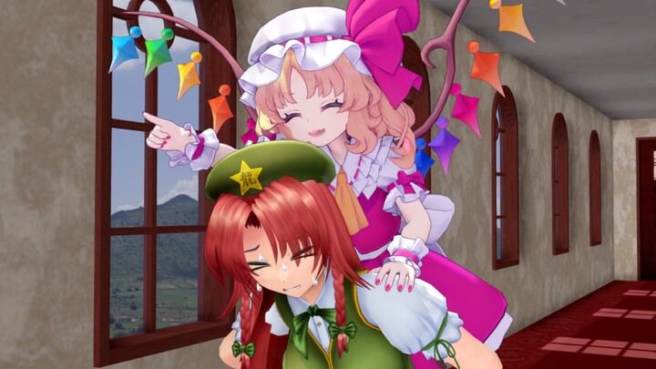 【Touhou MMD】Meiling, who takes great care of her children