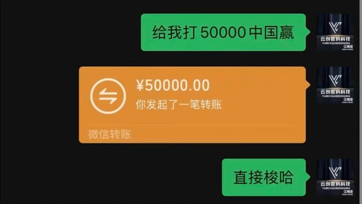 [Homo Sapiens TV] Bet 1 million—China wins!