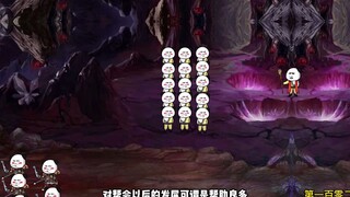 第102集：沙雕完成任务，获得鞭子