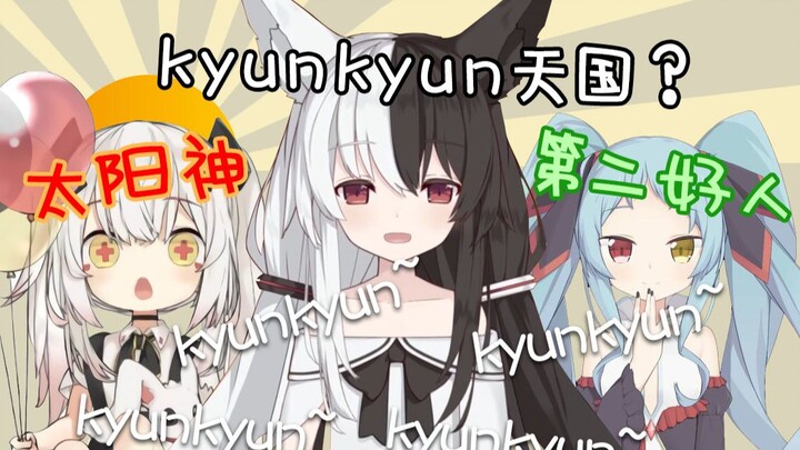 无法提桶跑路？下面是kyunkyun时间！【黑白尾周报第七期】