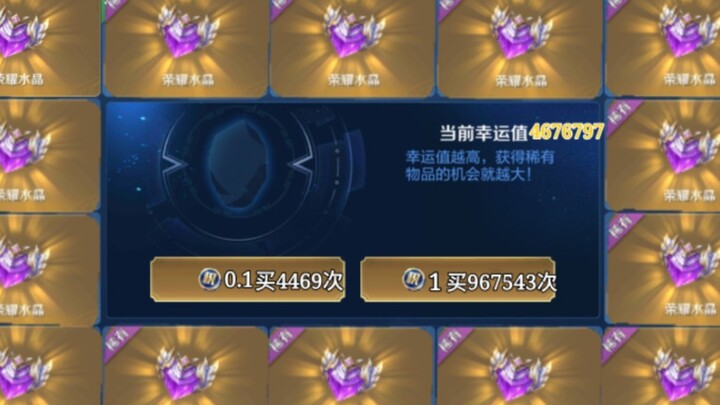 全网最“欧”，一发入魂 非酋进来看看。