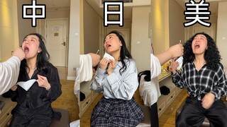 ความแตกต่างระหว่างการตรวจกรดนิวคลีอิกของจีน ญี่ปุ่น และสหรัฐฯ