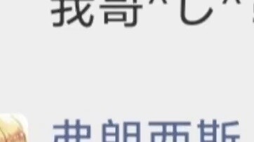 Anime|Axis powers|Self-made Funny Conversation