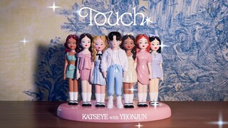 ซีรันจุน + KATSEYE เปิดตัวเพลงใหม่ที่ร่วมงานกัน "Touch (Remix)" แล้ว!