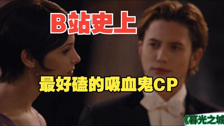 【5部高甜混剪】贾斯帕X爱丽丝：无论发生何事，我都会马上瞬移在你身边