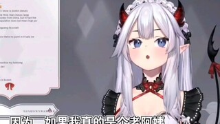 【熟肉/Veibae】Vei是乔碧萝吗