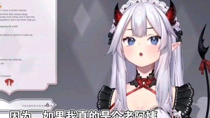 【熟肉/Veibae】Vei是乔碧萝吗