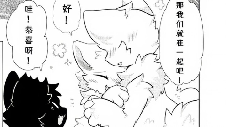 〔furry漫画配音〕杀人鬼与不死身番外:我所喜欢的同人作品 下半篇 （杀人鬼:我们在一起吧！不死身君:好！）