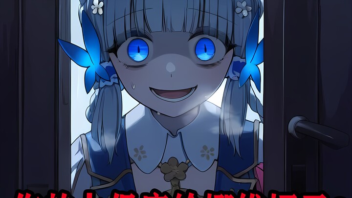 [Psychopath] After 4.3 gave the guaranteed five-star character originally intended for Ayaka to Nahi