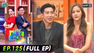 Daily Show  EP.125 (FULL EP) Narada,Berries n’Blossoms,ร้านน้ำใจ,โตโน่,ปุ๊กลุก,ดร.วิชุดา | 8 ส.ค. 65