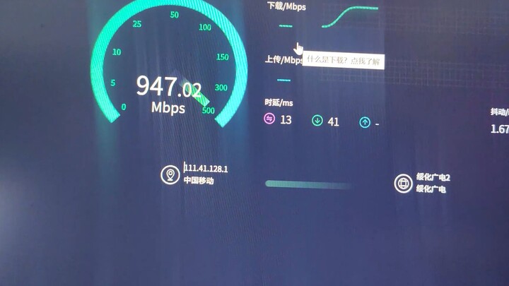 مساء الخير، عزيزي مستخدم شبكة الحرم الجامعي بسرعة جيجابت التي تكلفك 8.3 يوان شهريًا!