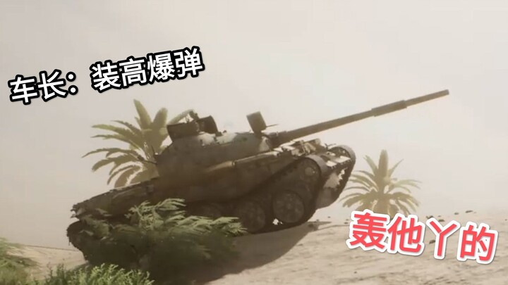 Truth always lies within the range of artillery.