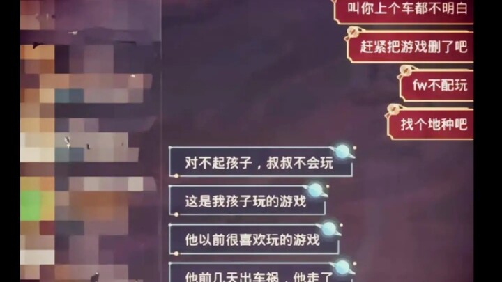 如何让一个人愧疚一辈子