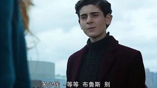 “到底要多少钱，赶紧的一口价！”