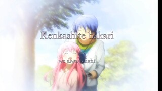 Ichiban no Takaramono