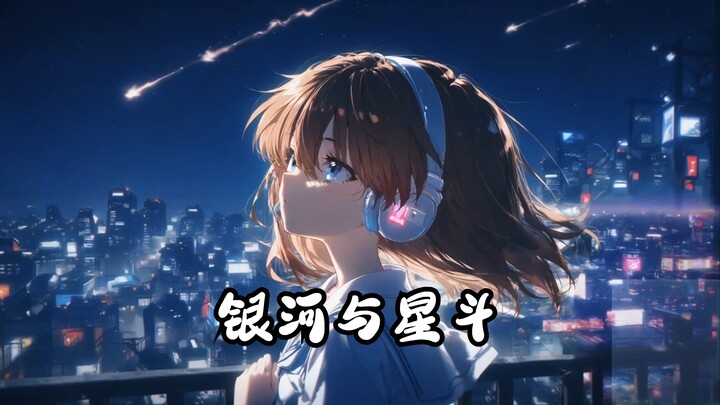 Dengarkan Ai Haibara Nyanyikan “Galaksi dan Bintang-Bintang”